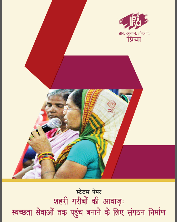 Status Paper on Voices of the Urban Poor_Final Hindi